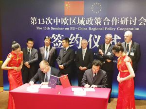 CL Małaszewicze podpisało memorandum z władzami Zhengzhou