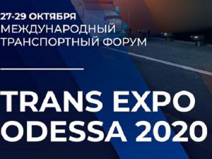 Wyjątkowa okazja odwiedzić cztery wystawy w ramach jednego wydarzenia!!! Trans Expo Odessa 2020