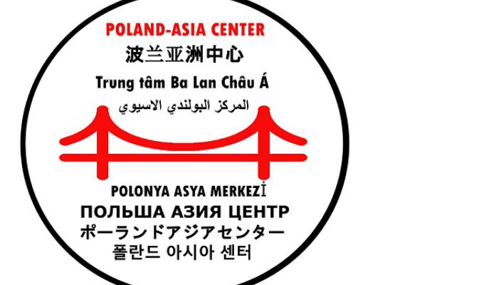 Polsko - Koreańskie Forum Innowatorów  w Warszawie.